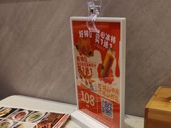 -北大荒人•新东北菜(青岛银座店)