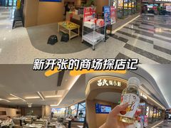-丽达购物中心(崂山店)