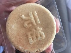 -GANSO元祖食品(丹阳店)