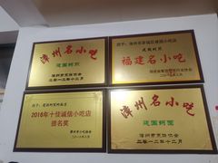 -建国蚵煎蚵面