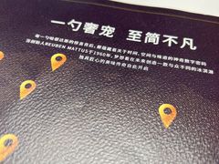 -哈根达斯(天河城店)