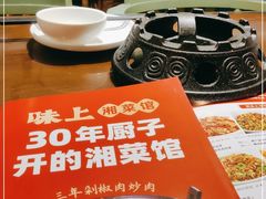 -味上湘菜馆(岳麓山店)