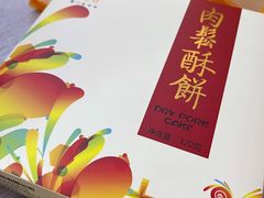 -阿吉仔(大元路店)