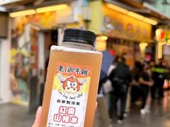-老day牛杂(官也街总店)