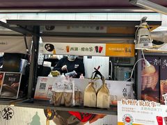 -炖物24章·顺时轻养茶(杭州大厦店)