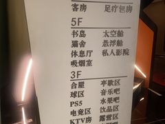 -碧涛阁·泡泡海洋·汤泉洗浴(王府花园店)