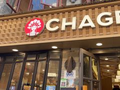 -霸王茶姬(南强街店)