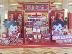 -唐山河头老街国丰维景度假大酒店