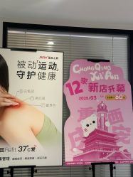 -咪咪专业脱毛连锁机构