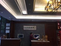 -勤德兴(湖滨路店)