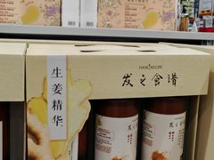 -山姆会员商店(西溪店)