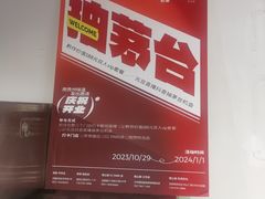 -包整·丝娃娃(一览甲秀楼风景店)