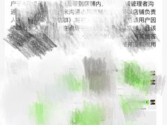 -帕丁顿酒吧Paddington
