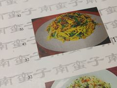 -南蛮子(进贤路店)