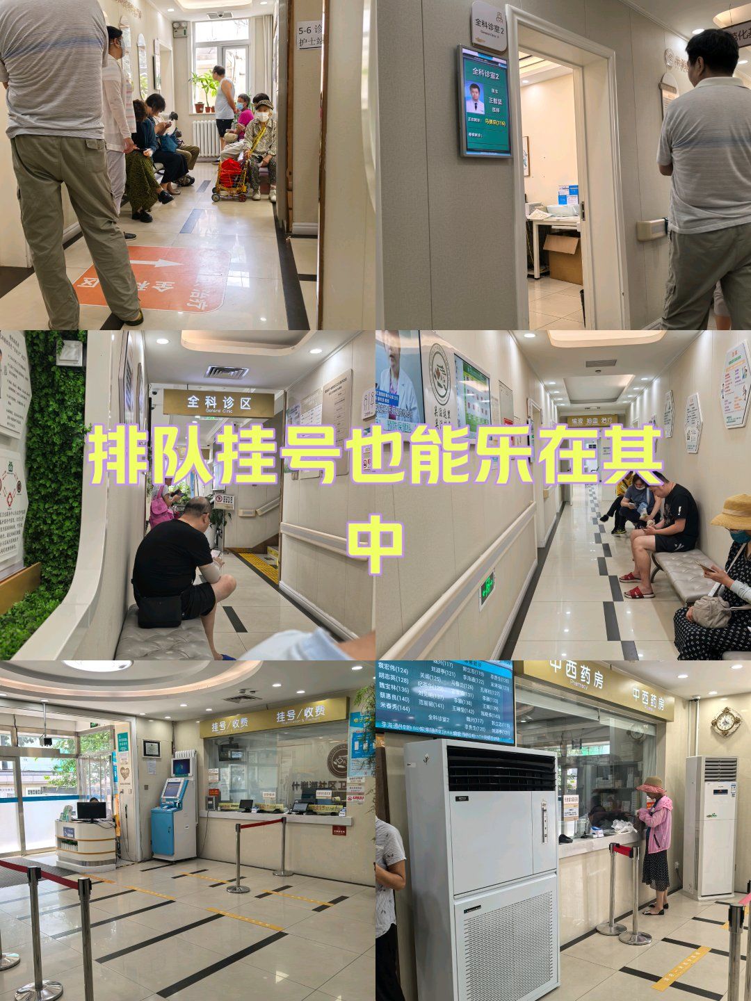 ҽԺͨţŶӹҺţȡõĴ