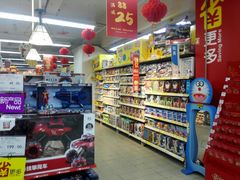 -家乐福(金观音店)