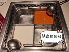 酸辣沙棘-海底捞火锅(枫蓝国际购物中心店)