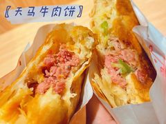 -运栋天马牛肉饼(林科大店)