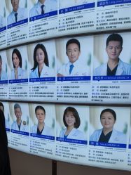 -深圳美莱医疗美容医院