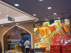 -西部马华清真兰州牛肉面·烧烤夜市(关东店)