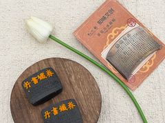 -知味观(湖滨总店)