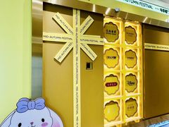 -杭州大厦LSE城市生活超市(杭州大厦店)