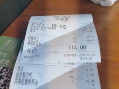 -莲餐厅·湖北菜·潜江小龙虾店(愚园路店)