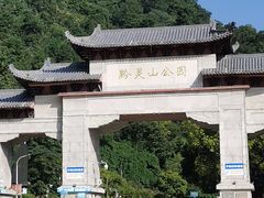 -黔灵山公园