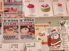 -流酥可心·牛乳蛋糕商店(禾祥西路店)