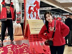 -盛京大奥莱(沈阳奥体店)