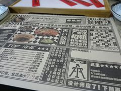 -老铁岭·涮肚烧烤(太原街店)