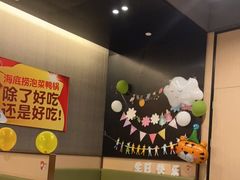 大堂-海底捞火锅(金光华店)