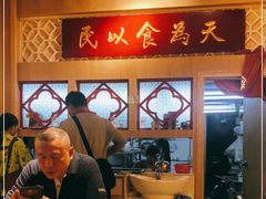 -赵记传承(广州越秀五羊新城店)