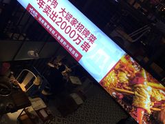 -大斌家串串火锅(德思勤店)