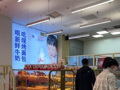 -红星前进面包牛奶公司(五道口购物中心店)