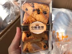 -中粮丰通（北京)食品有限公司