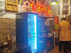 -巴渝老街印象生活麻辣烫(华宇·北城中央汇店)