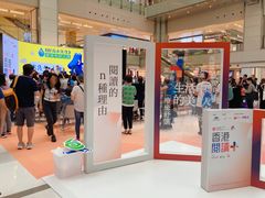 -新城市广场