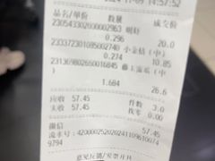 -永辉超市(嘉定宝龙广场店)
