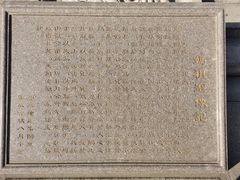 -天津妈祖文化园