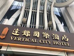 -广州达镖国际酒店