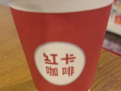 -红卡Cafe(尚8里店)