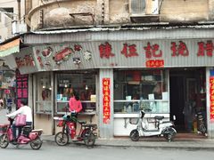 -陈伍记烧腊店(钟村店)