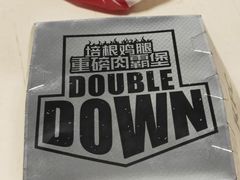-肯德基(昌里店)