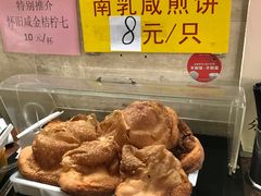 -老西关濑粉(文明路店)