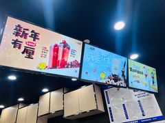 -快乐柠檬happylemon(北京APM店)