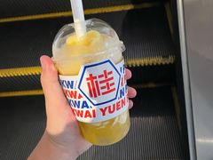 -桂桂茶(恒基名人店)