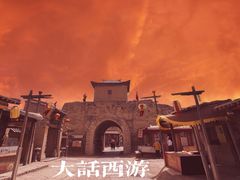 -镇北堡西部影城