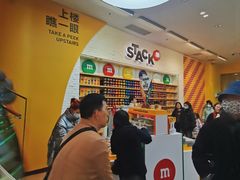 -m豆巧克力世界(上海世茂广场店)