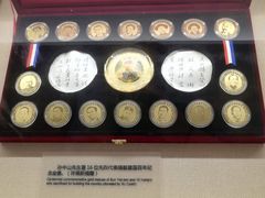 -辛亥革命博物院北区